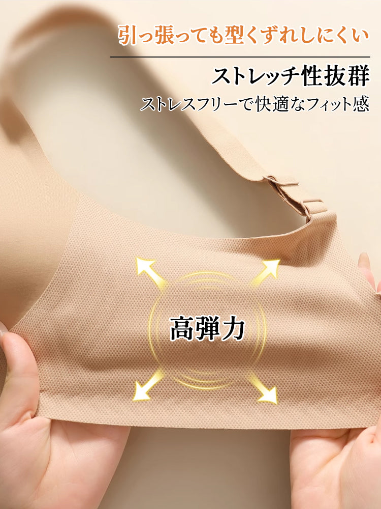 小さく見えるブラ ストレッチ性抜群 ヴェーミア