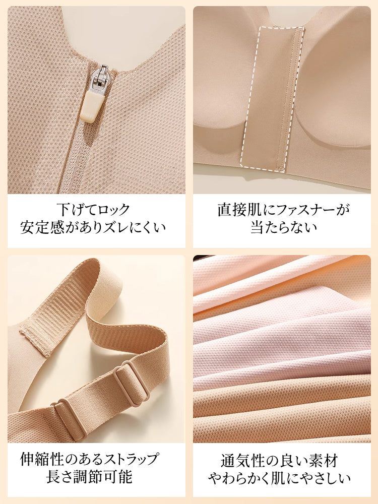 小さく見えるブラ 目に見えるディテール ヴェーミア