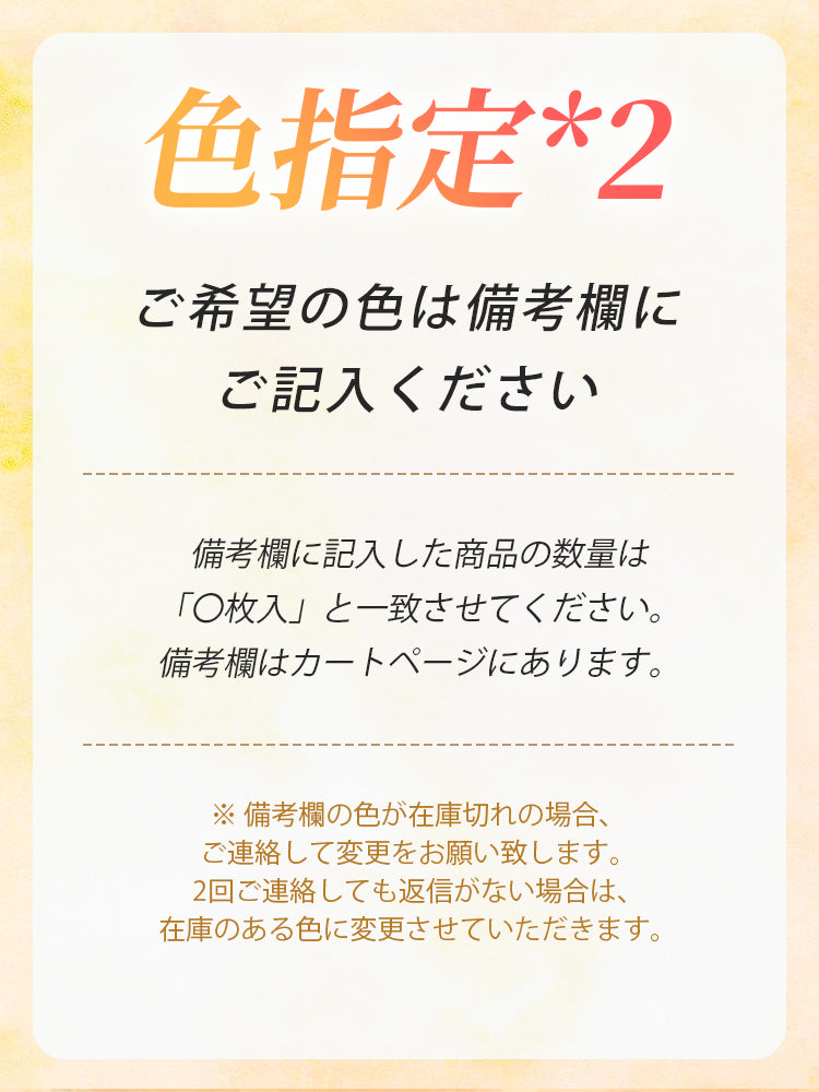 胸を小さくするブラ 色指定(2枚入) VEIMIA