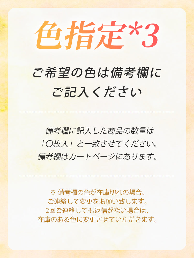 胸を小さくするブラ 色指定(3枚入) VEIMIA