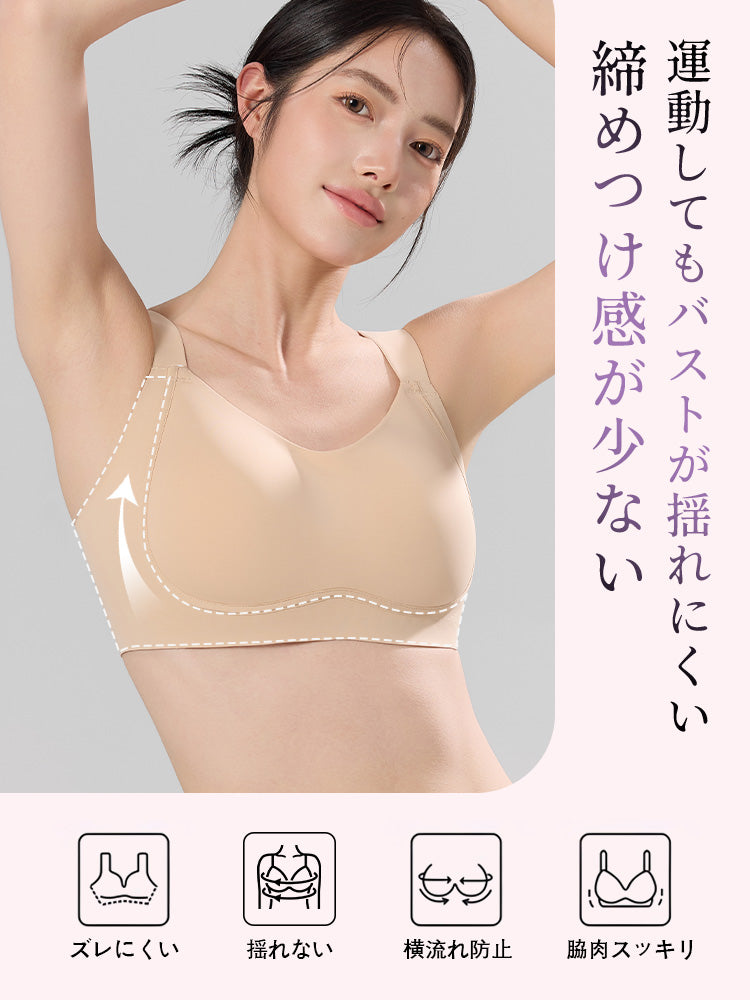小さく見せるブラ 揺れにくい ヴェーミア