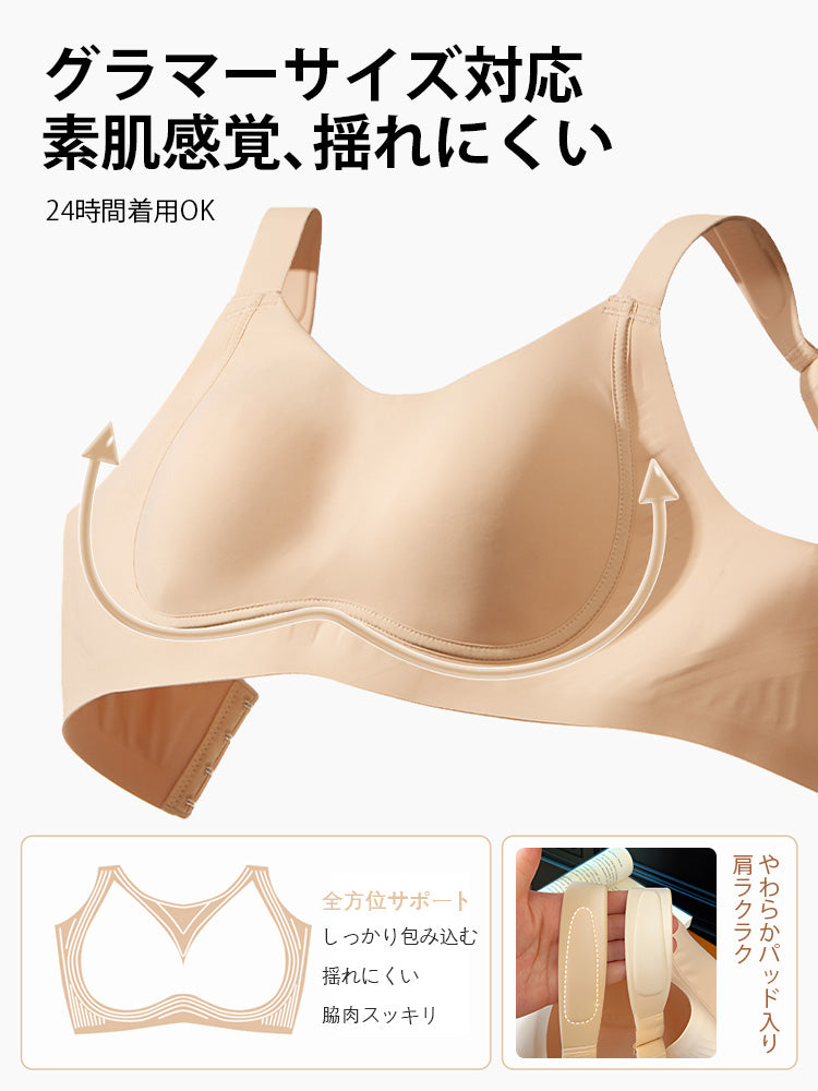 小さく見せるブラ グラマーサイズ対応 ヴェーミア