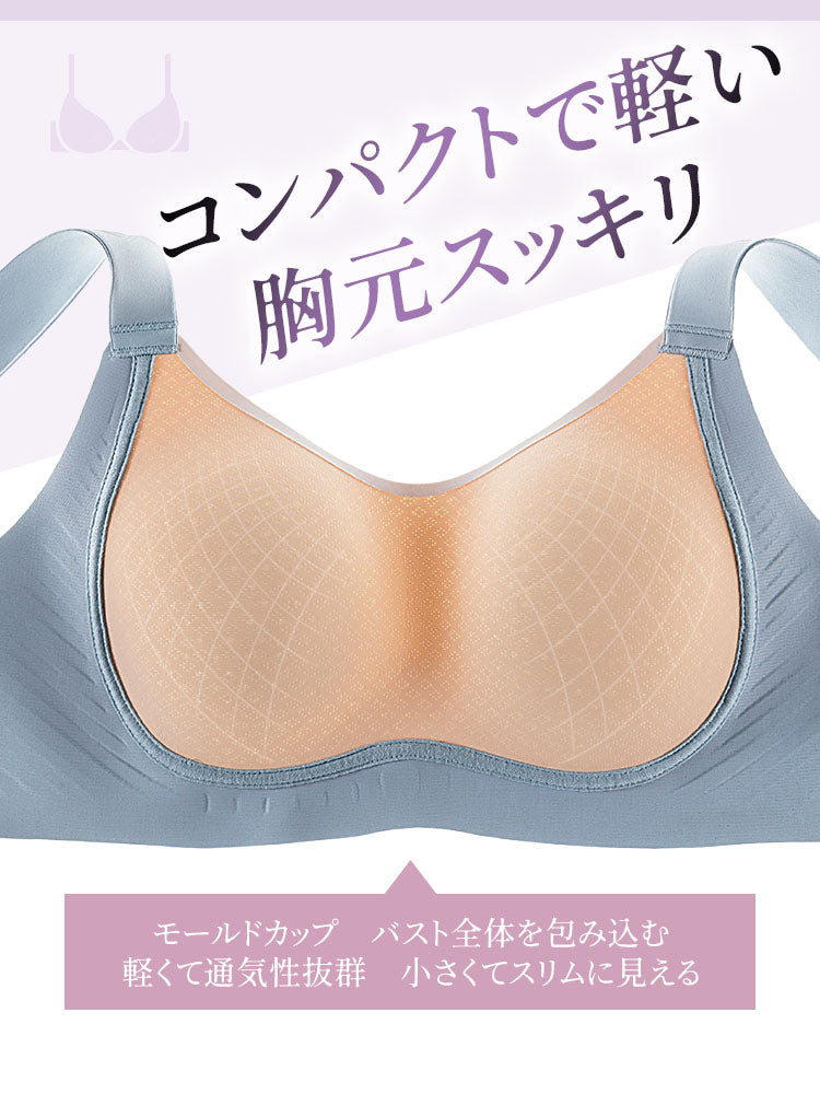 胸が小さく見えるブラ 胸元スッキリ VEIMIA