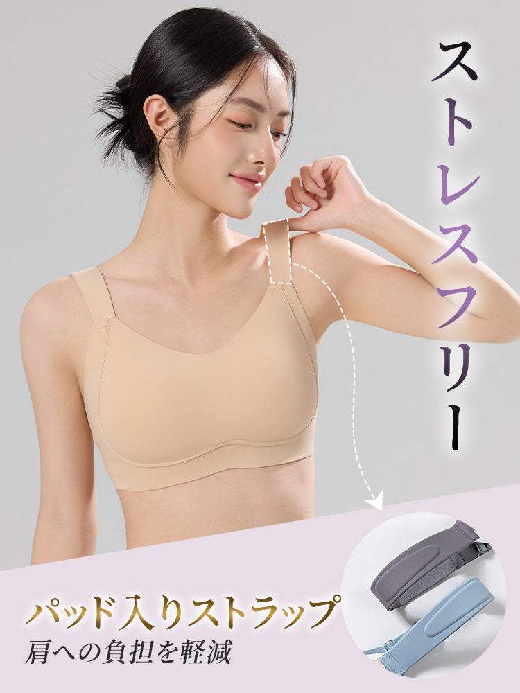 胸が小さく見えるブラ 伸びが良くてストレスフリー VEIMIA