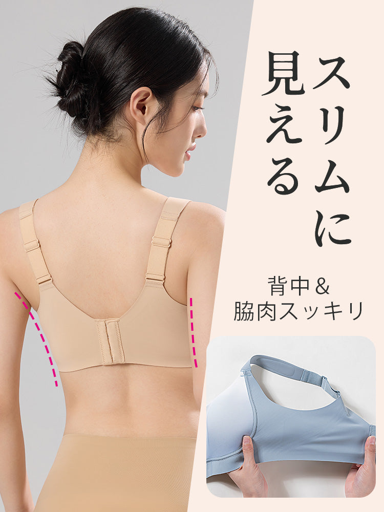 胸が小さく見えるブラ 背中＆脇肉スッキリ VEIMIA