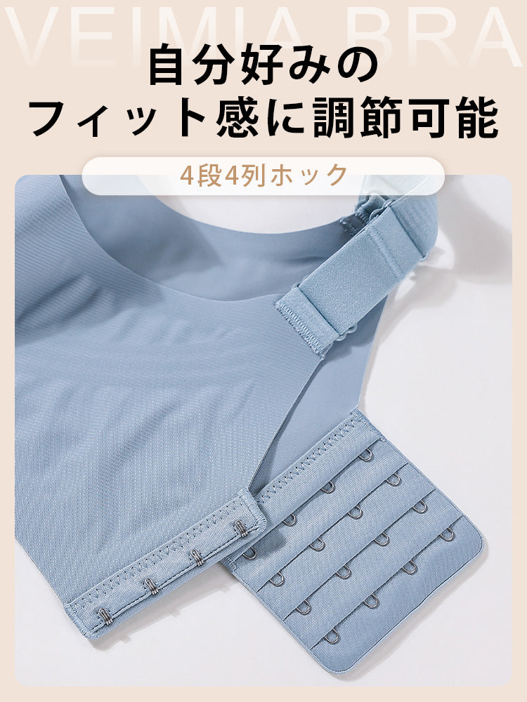 小さく見えるブラ 4段4列ホック ヴェーミア