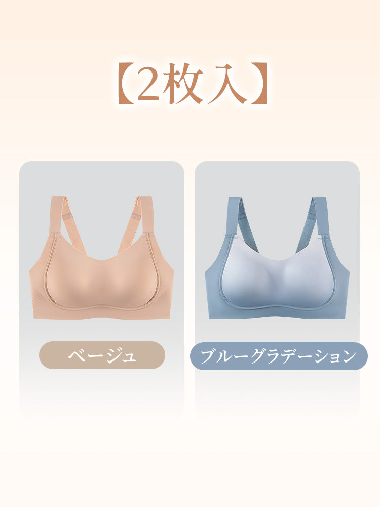 胸を小さくするブラ ベージュ＆ブルーグラデーション VEIMIA