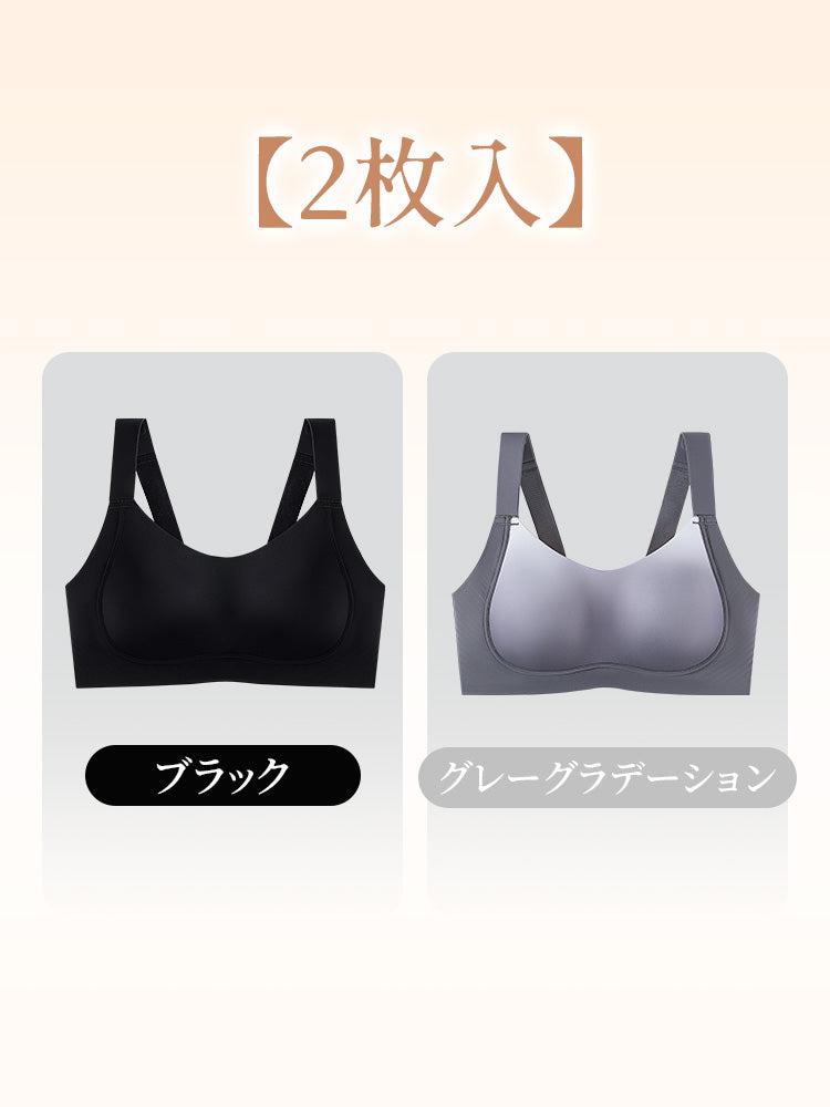 胸を小さくするブラ ブラック＆グレーグラデーション VEIMIA