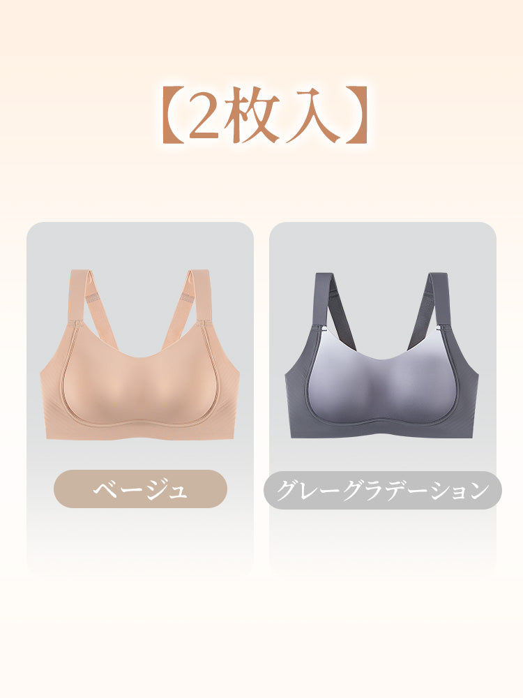 胸を小さくするブラ ベージュ＆グレーグラデーション VEIMIA
