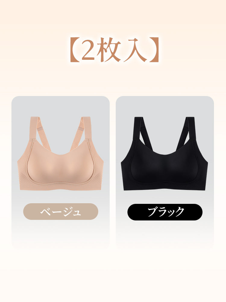 胸を小さくするブラ ベージュ＆ブラック VEIMIA