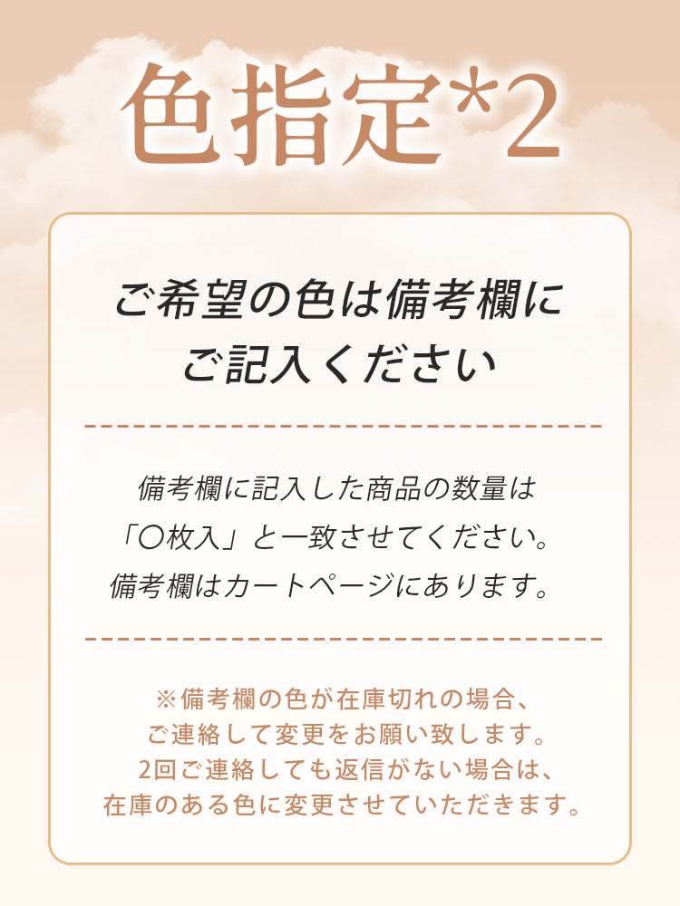 胸を小さくするブラ 色指定（2枚入） VEIMIA