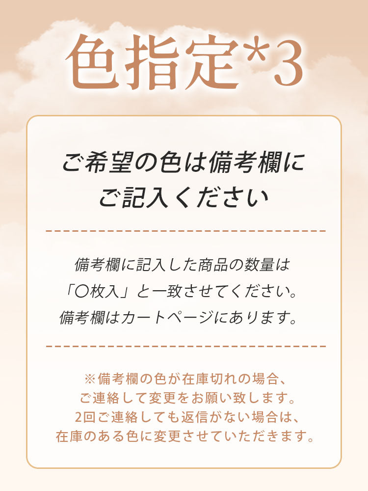 胸を小さくするブラ 色指定（3枚入） VEIMIA