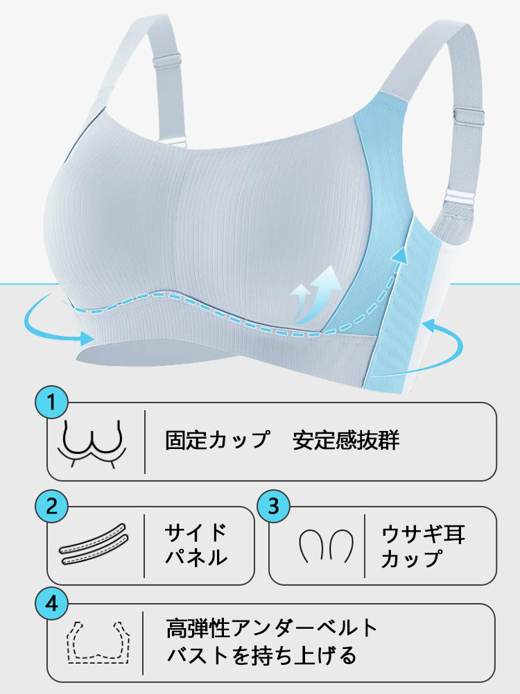 小さく見せるブラ 垂れ防止 ヴェーミア