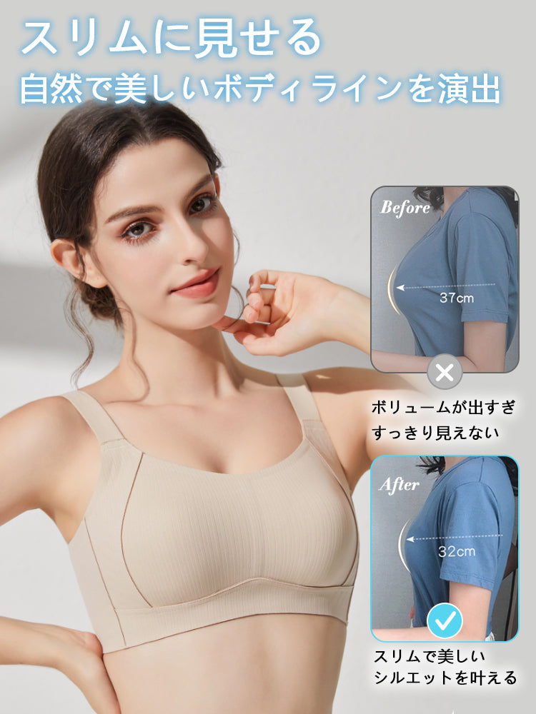 小さく見せるブラ 自然で美しいボディラインを演出 ヴェーミア