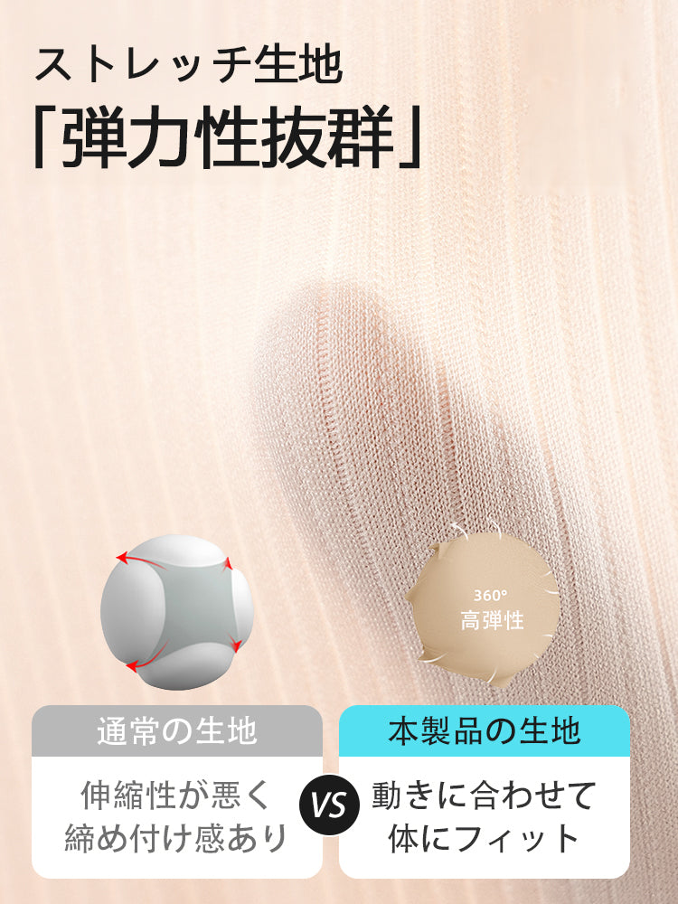 胸が小さく見えるブラ ストレッチ性抜群 VEIMIA