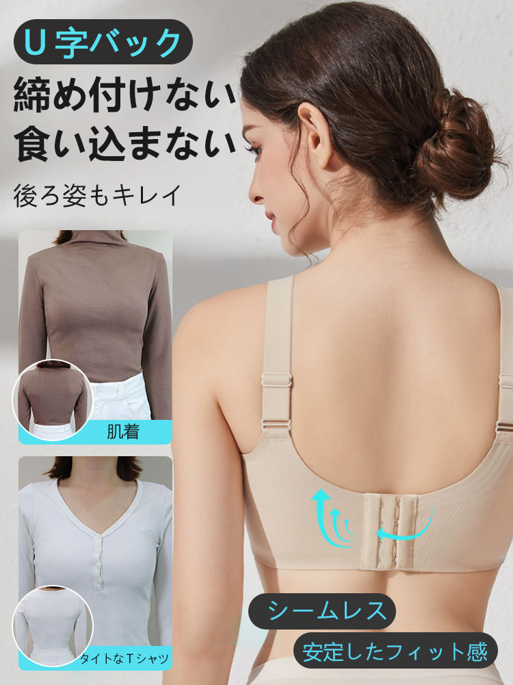 胸が小さく見えるブラ 後ろ姿もキレイ VEIMIA