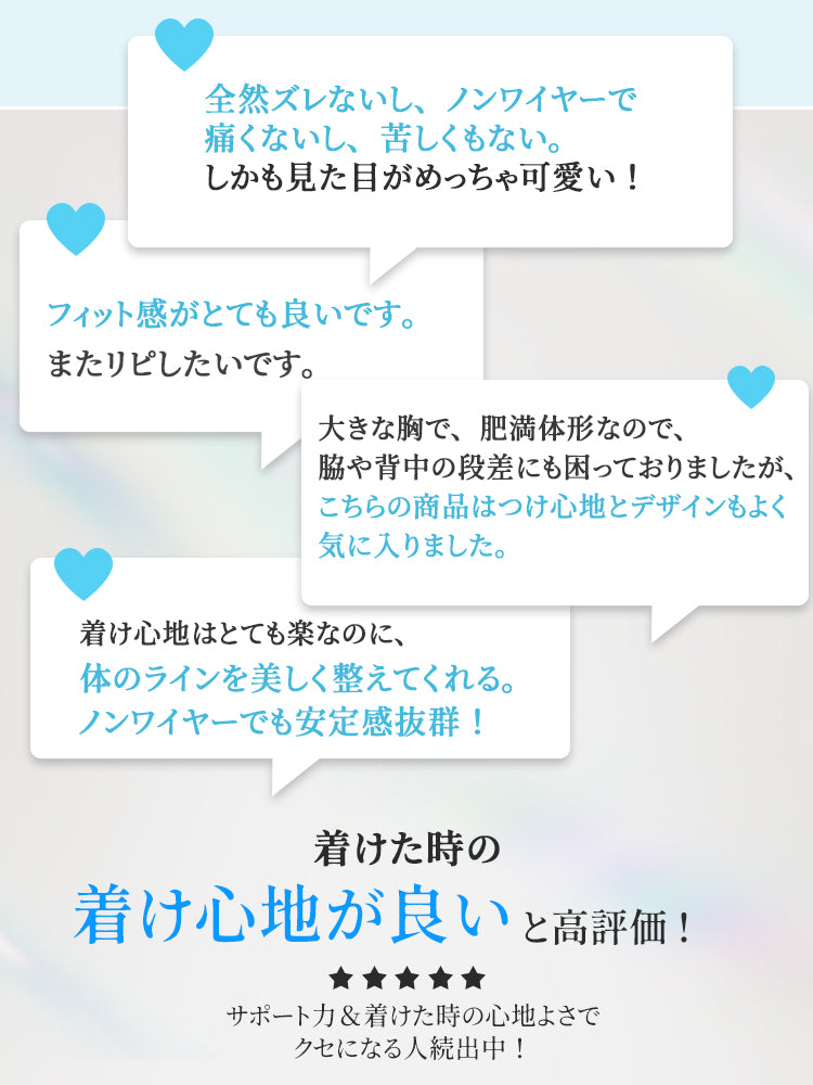 胸を小さくするブラ お客様の声 VEIMIA