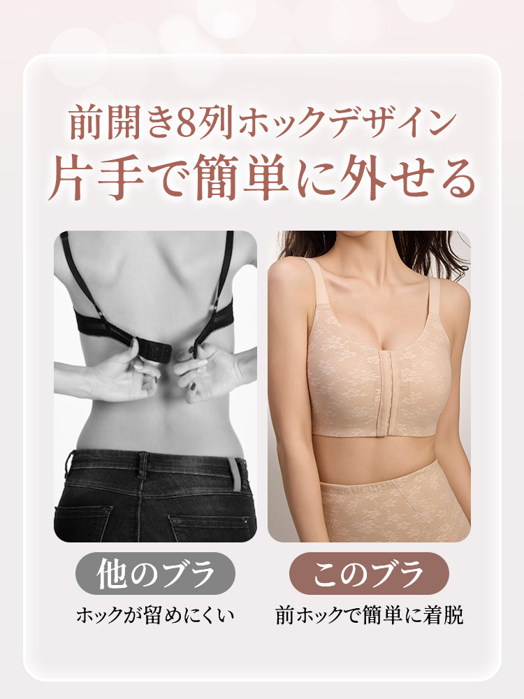 小さく見せるブラ 片手で簡単に外せる ヴェーミア