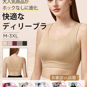 胸を小さく見せるブラ ホックない VEIMIA