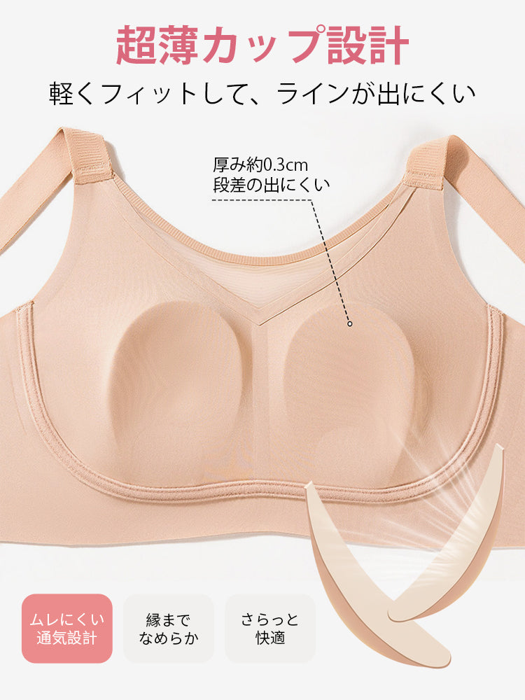 小さく見せるブラ 薄手カップ設計 ヴェーミア