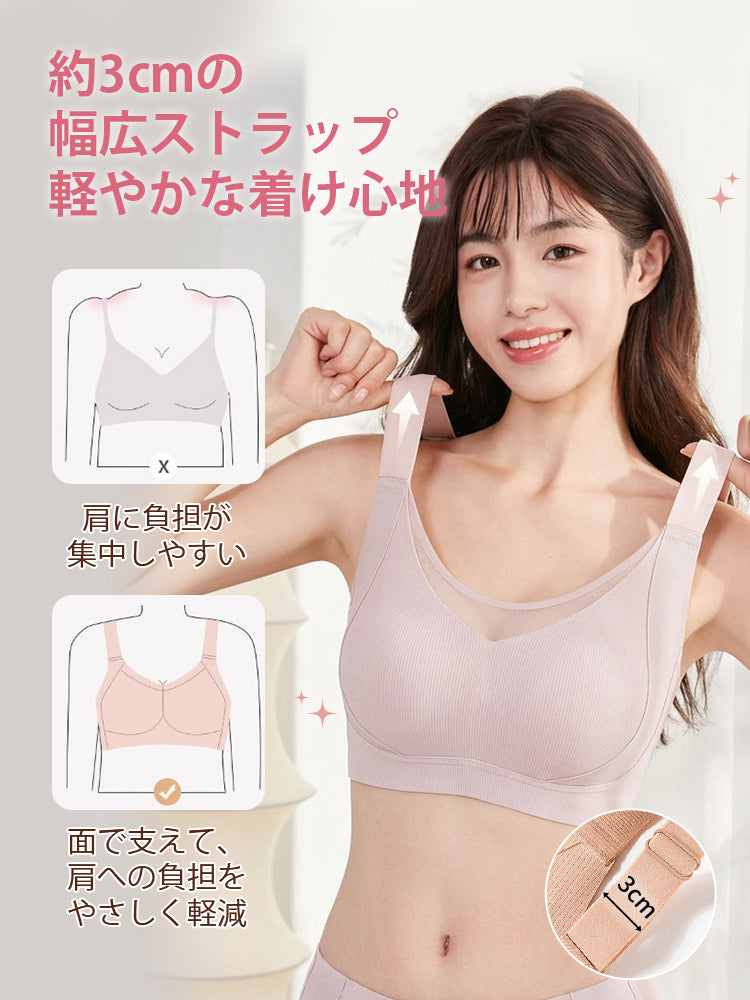 小さく見せるブラ 肩への負担を軽減 ヴェーミア