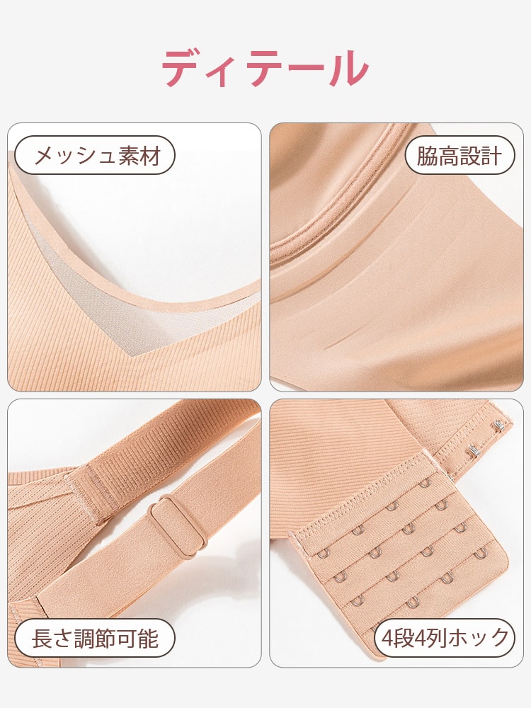胸が小さく見えるブラ 目に見えるディテール VEIMIA