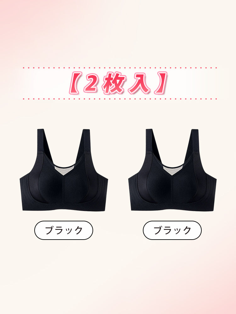 小さく見えるブラ 【2枚入】ブラック*2 ヴェーミア