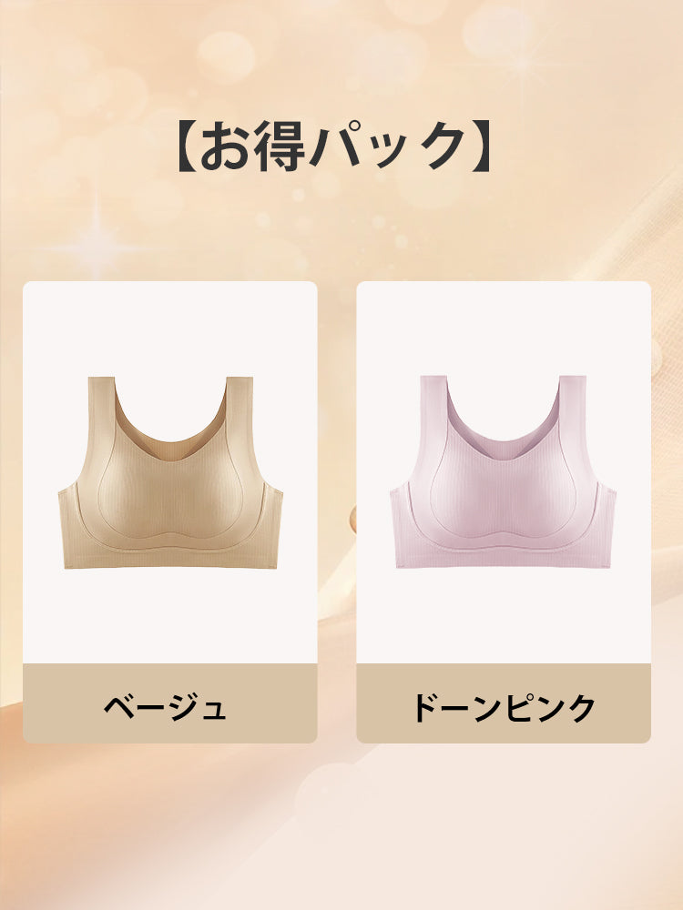【2枚セットで¥7,990円】VEIMIA シームレス・胸を小さく見せるブラ | 人気なノーホックタイプがさらなる快適さへアップデート！日常やおうち時間はもちろん、軽めの運動もこれ1枚でOK～スッキリ見せる快適タンクブラがおしゃれにサポート！着心地と便利さを兼ね備えた理想の選択！シンプルデザインながら高機能、優れたフィット感。