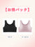 【2枚セットで¥7,990円】VEIMIA シームレス・胸を小さく見せるブラ | 人気なノーホックタイプがさらなる快適さへアップデート！日常やおうち時間はもちろん、軽めの運動もこれ1枚でOK～スッキリ見せる快適タンクブラがおしゃれにサポート！着心地と便利さを兼ね備えた理想の選択！シンプルデザインながら高機能、優れたフィット感。