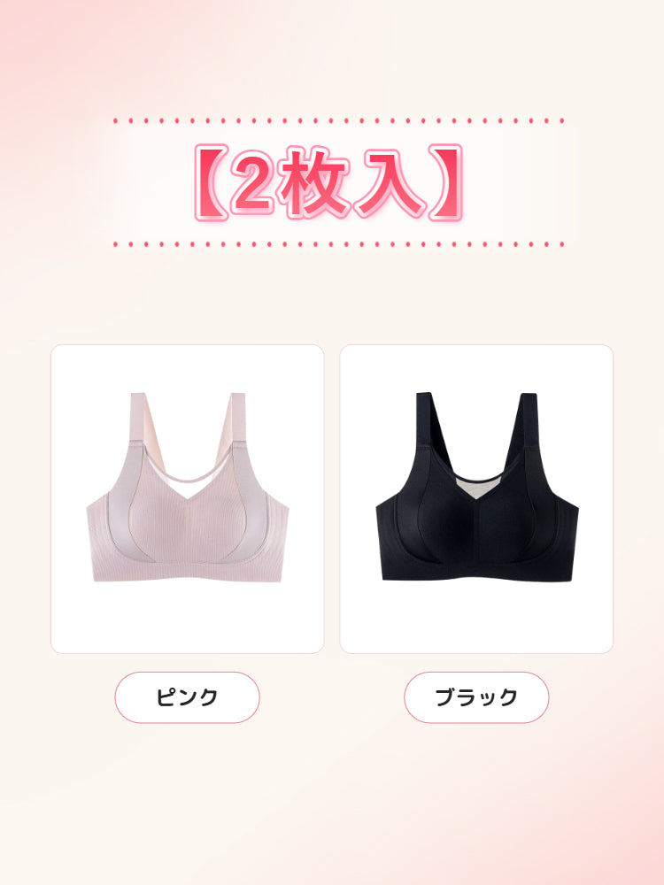 【2枚セットで7,980円】 VEIMIA 胸を小さく見せるブラ | すっきり細見え やさしく支えて垂れ防止 バストのボリュームが気になる方の日常使いに