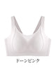 胸を小さくするブラ ドーンピンク VEIMIA