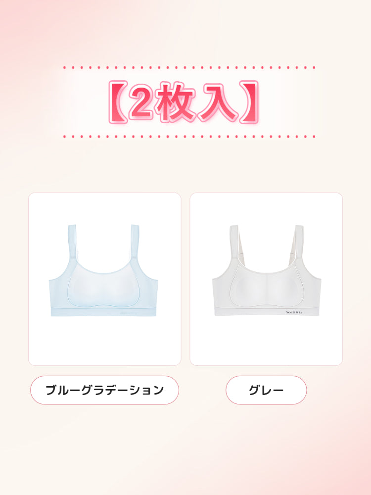 【2枚セットで7,980円】VEIMIA 胸を小さく見せるブラ | 小さくてスリムに見える 運動時に胸が揺れない 運動中にも日常にも使える