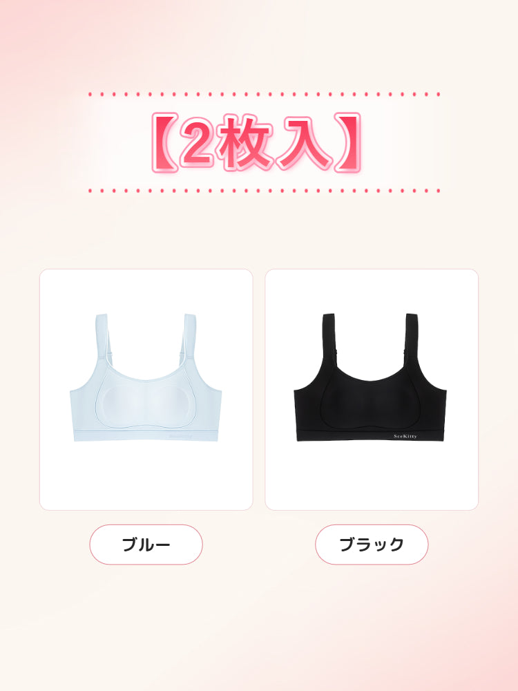 【2枚セットで7,980円】VEIMIA 胸を小さく見せるブラ | 小さくてスリムに見える 運動時に胸が揺れない 運動中にも日常にも使える