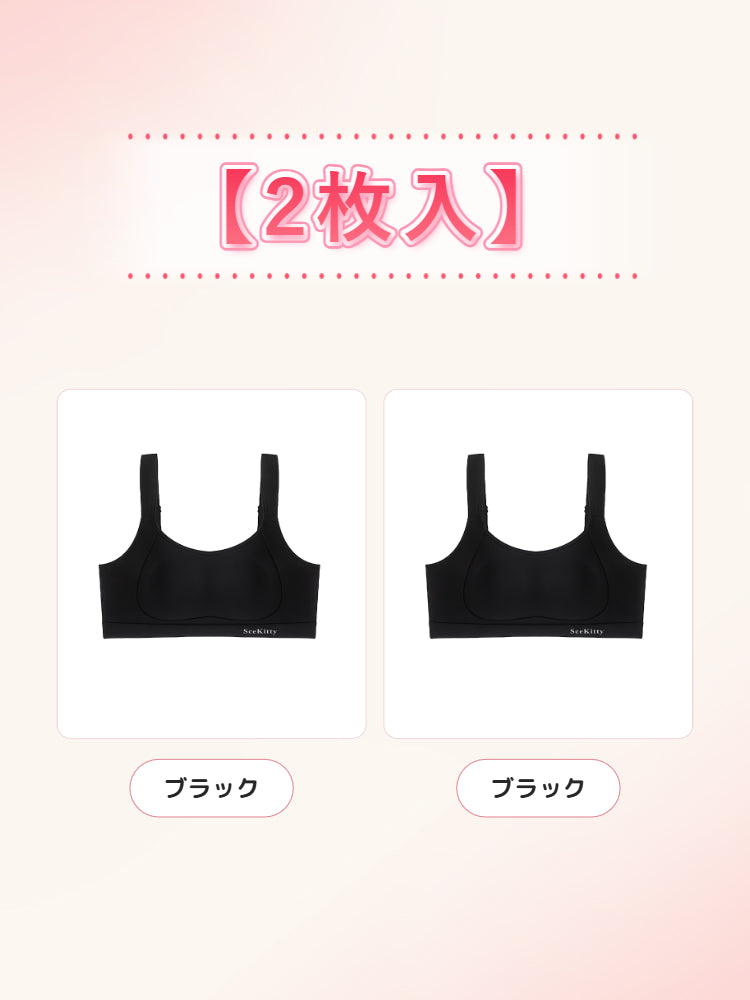 【2枚セットで7,980円】VEIMIA 胸を小さく見せるブラ | 小さくてスリムに見える 運動時に胸が揺れない 運動中にも日常にも使える