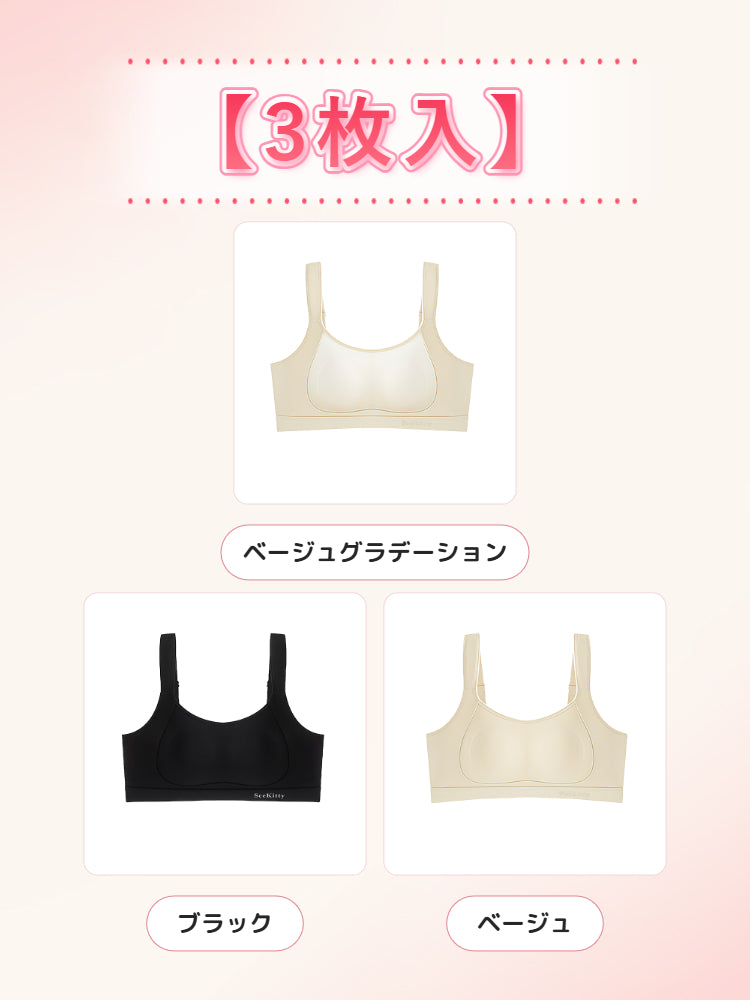 【2枚セットで7,980円】VEIMIA 胸を小さく見せるブラ | 小さくてスリムに見える 運動時に胸が揺れない 運動中にも日常にも使える