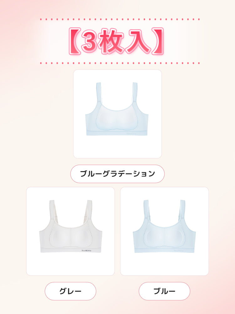 【2枚セットで7,980円】VEIMIA 胸を小さく見せるブラ | 小さくてスリムに見える 運動時に胸が揺れない 運動中にも日常にも使える