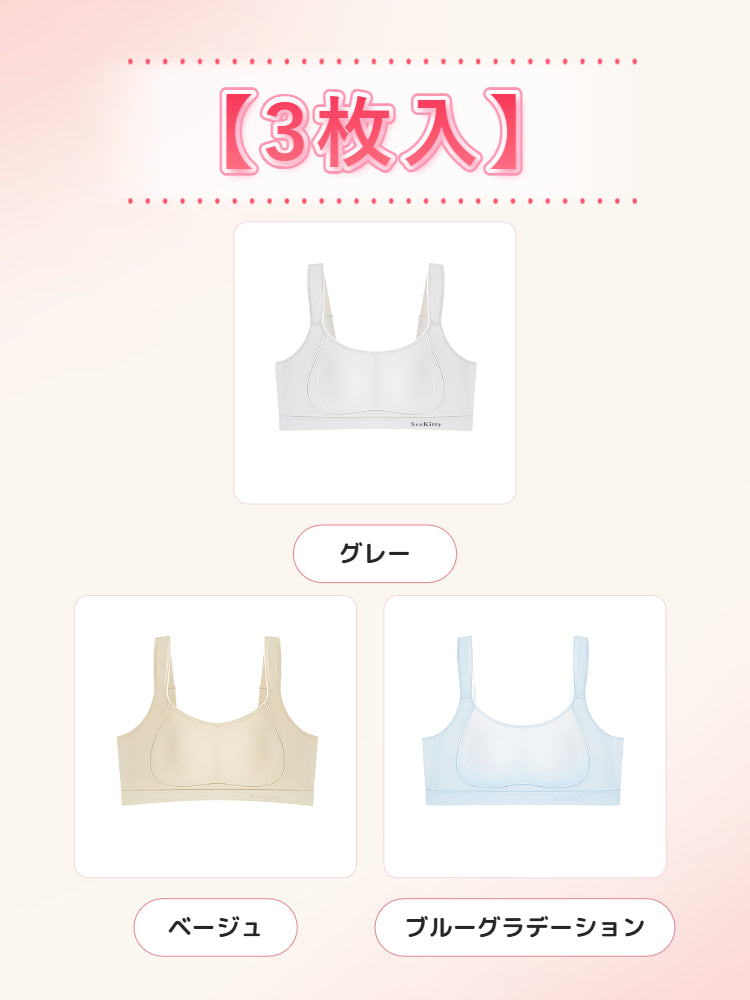 【2枚セットで7,980円】VEIMIA 胸を小さく見せるブラ | 小さくてスリムに見える 運動時に胸が揺れない 運動中にも日常にも使える