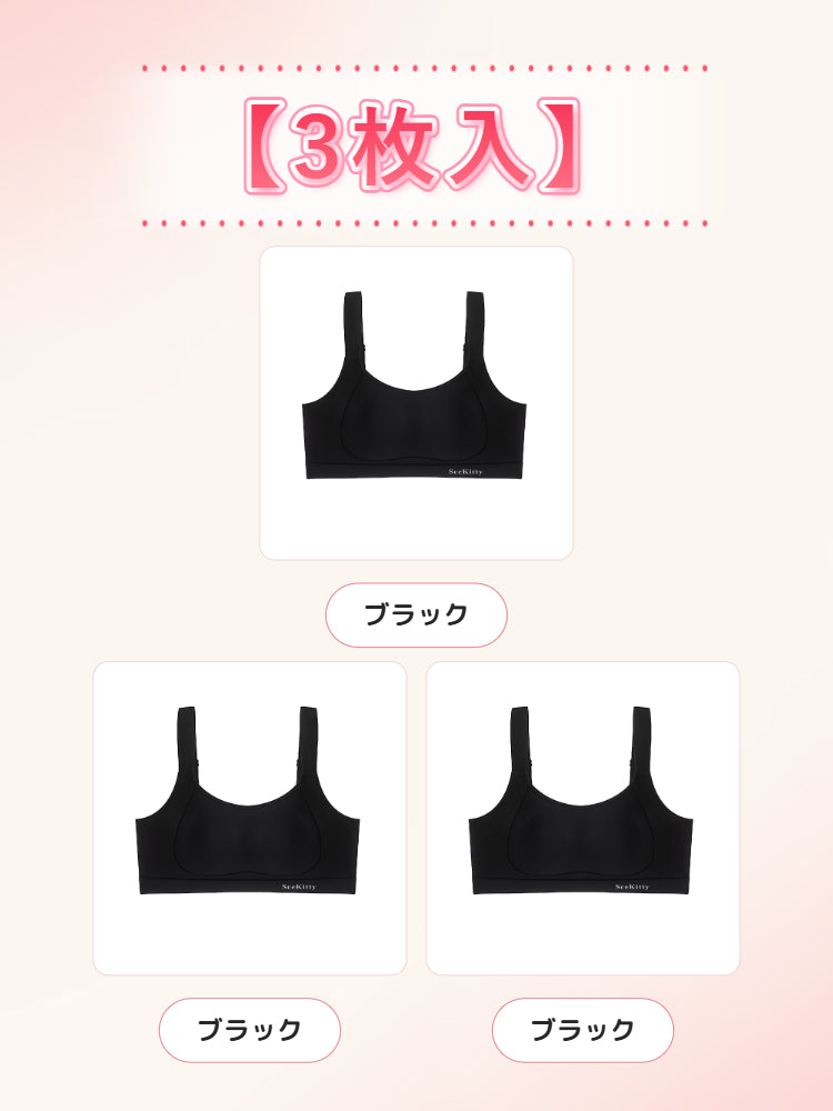 【2枚セットで7,980円】VEIMIA 胸を小さく見せるブラ | 小さくてスリムに見える 運動時に胸が揺れない 運動中にも日常にも使える