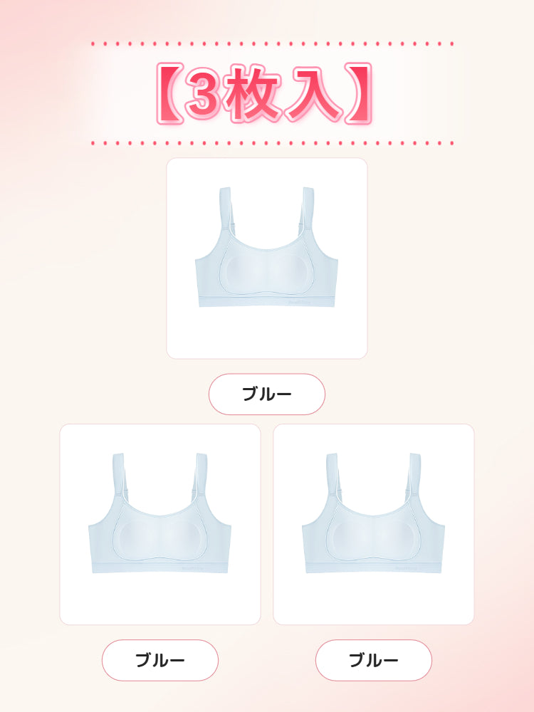 【2枚セットで7,980円】VEIMIA 胸を小さく見せるブラ | 小さくてスリムに見える 運動時に胸が揺れない 運動中にも日常にも使える