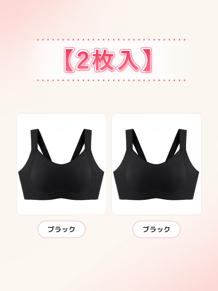 【2枚セットで7,980円】 VEIMIA 胸を小さく見せるブラ | 揺れない 自然なバストラインに 安定感と美しいシルエットを重視する方におすすめ