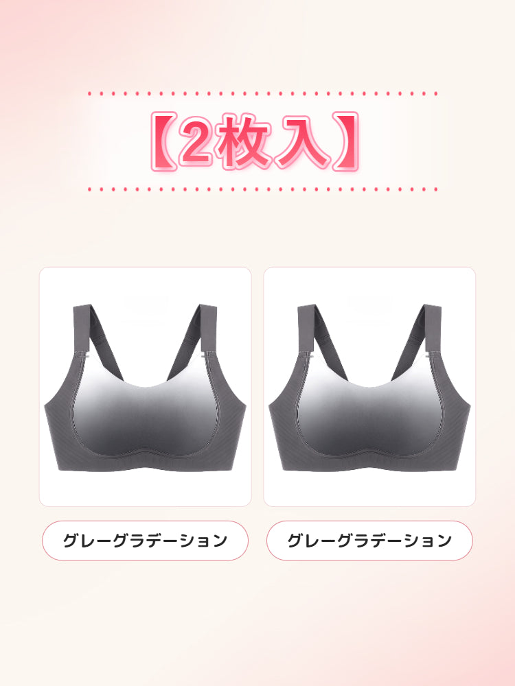 【2枚セットで7,980円】 VEIMIA 胸を小さく見せるブラ | 揺れない 自然なバストラインに 安定感と美しいシルエットを重視する方におすすめ