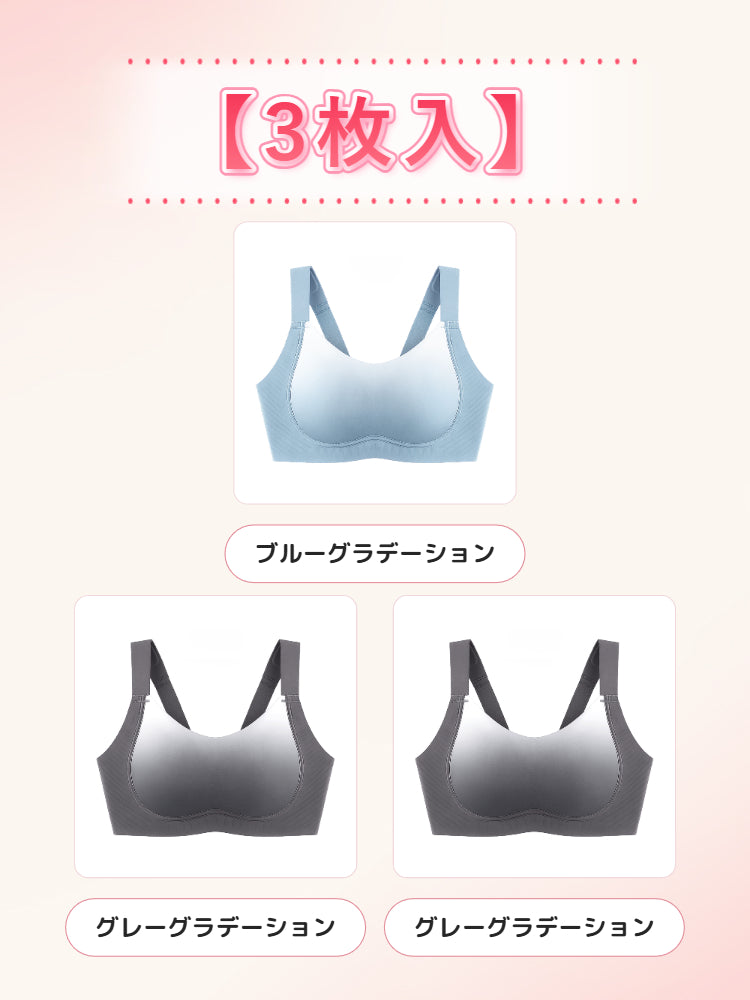 【2枚セットで7,980円】 VEIMIA 胸を小さく見せるブラ | 揺れない 自然なバストラインに 安定感と美しいシルエットを重視する方におすすめ