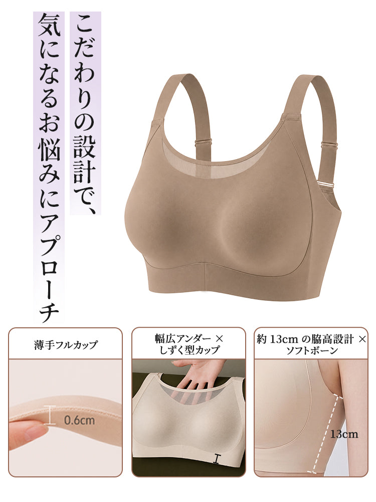 胸を小さく見せるブラ 気になる悩みにアプローチ VEIMIA