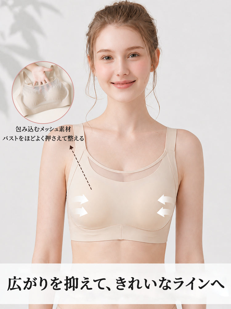 胸が小さく見えるブラ 包み込むメッシュ素材で広がりを抑えて整える veimia