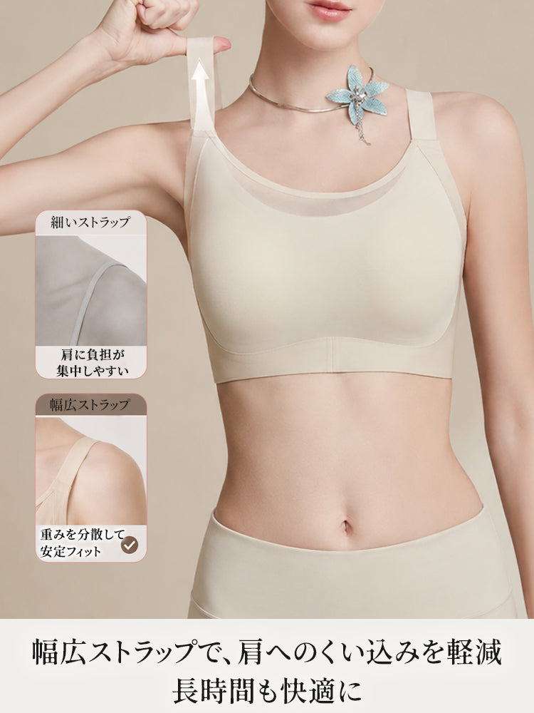 小さく見せるブラ 幅広ストラップで肩へのくい込みを軽減 VEIMIA
