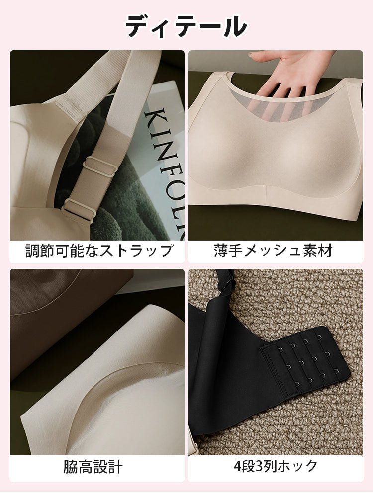 小さく見えるブラ 目に見えるディテール veimia