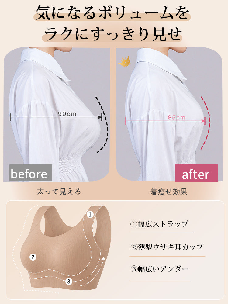 ブラ 幅広ストラップと薄型カップですっきり veimia