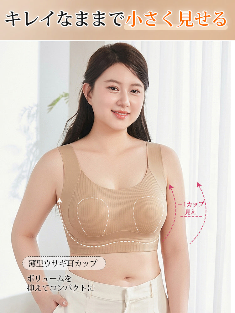 胸 を 小さく 見せる ブラ 薄型カップでボリュームを抑えコンパクト VEIMIA