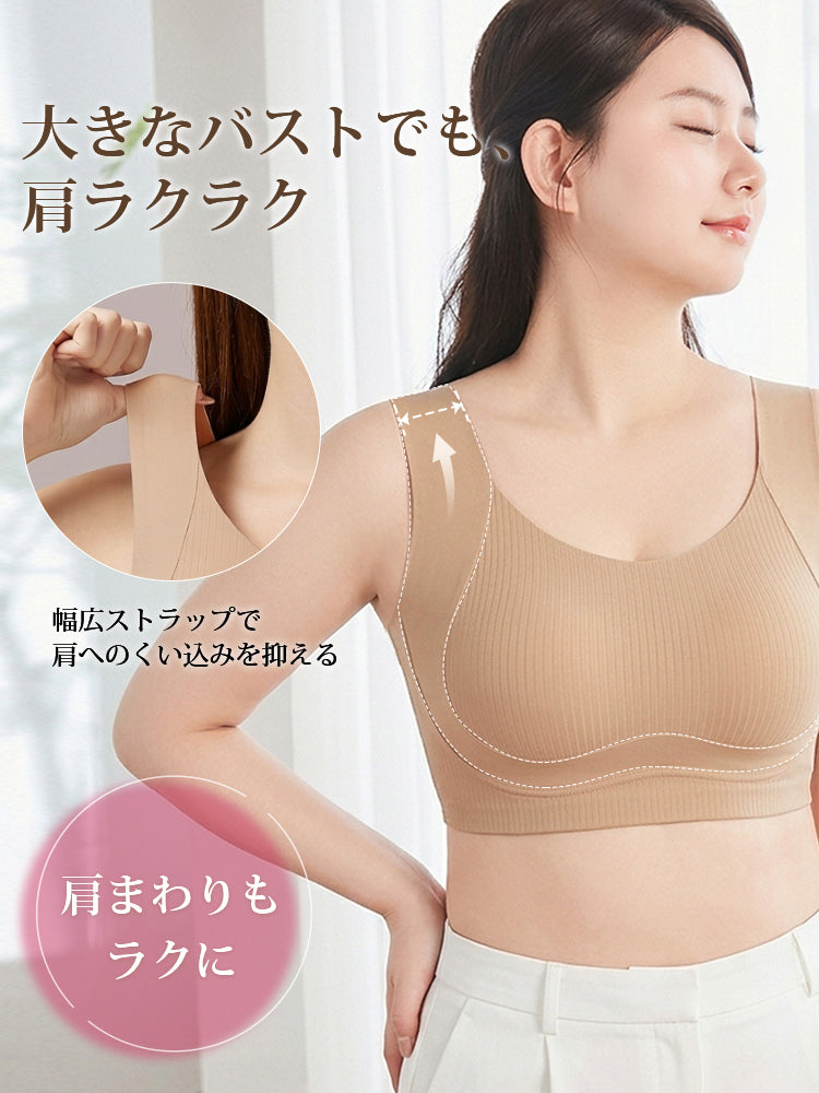 胸 を 小さく 見せる ブラ 幅広ストラップで肩へのくい込みを抑える VEIMIA