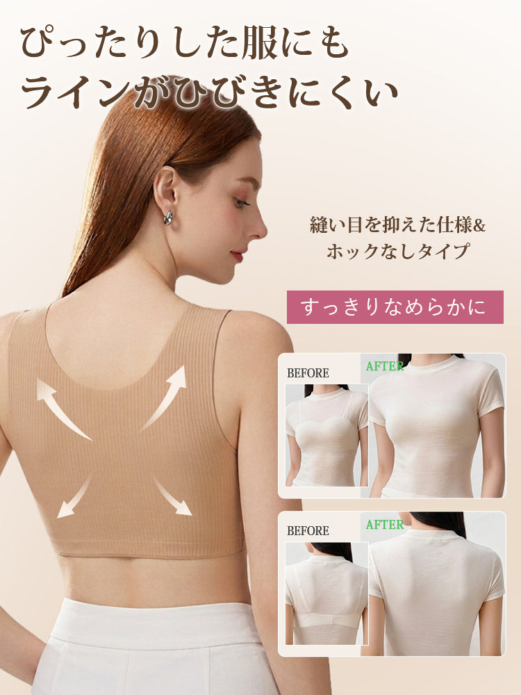 ブラ 縫い目とホックを抑え服にひびきにくい veimia